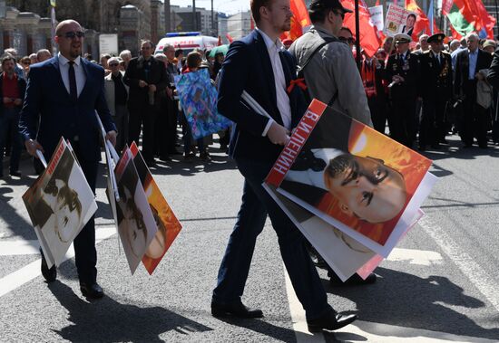 Procession and rally of the Russian Communist Party