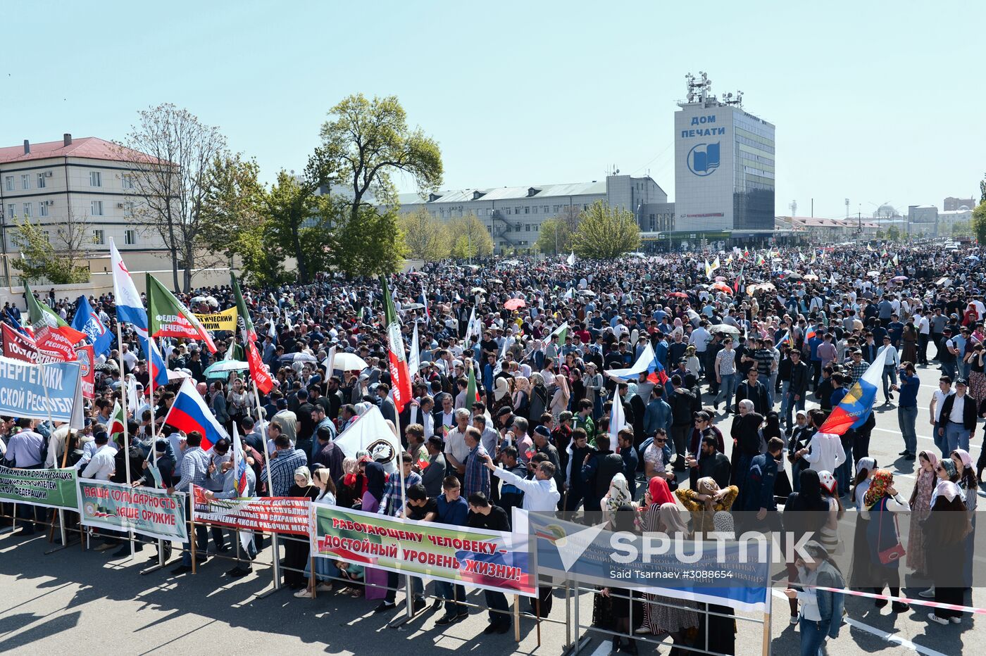 May Day celebrations in Russian cities