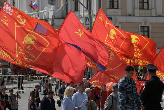 Procession and rally of the Russian Communist Party