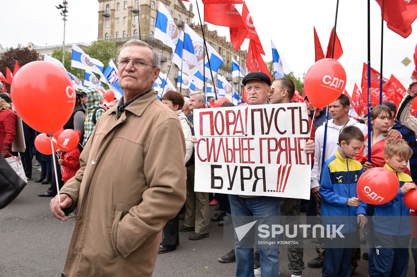 Events on International Workers' Solidarity Day abroad