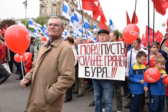Events on International Workers' Solidarity Day abroad