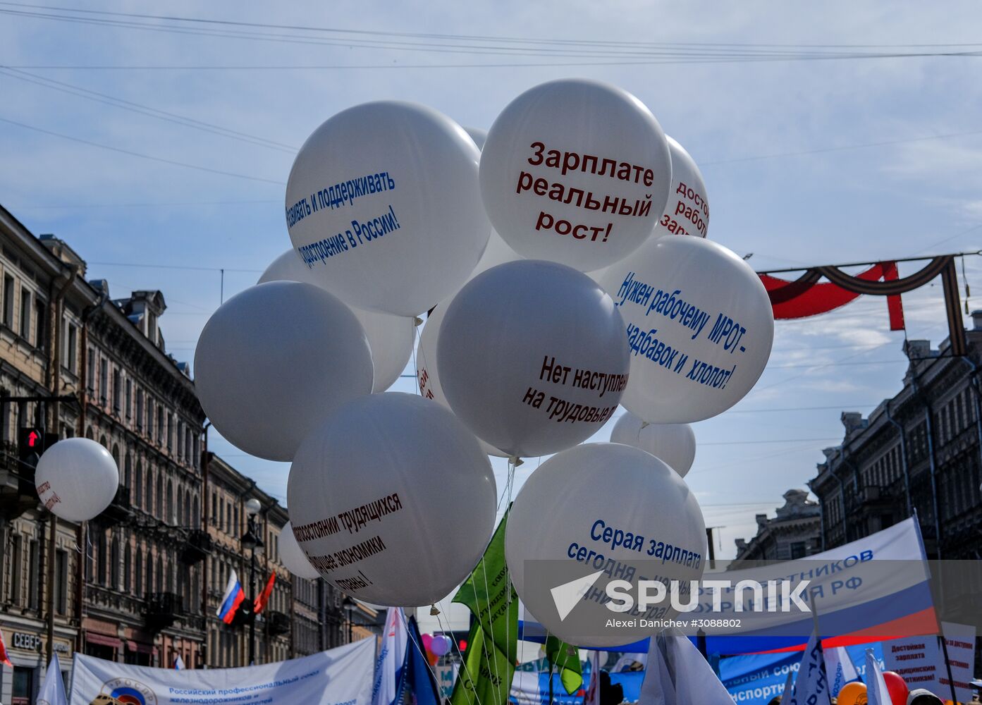 May Day celebrations in Russian cities