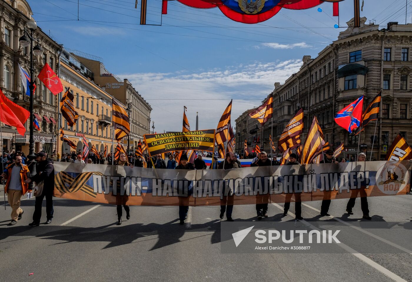 May Day celebrations in Russian cities