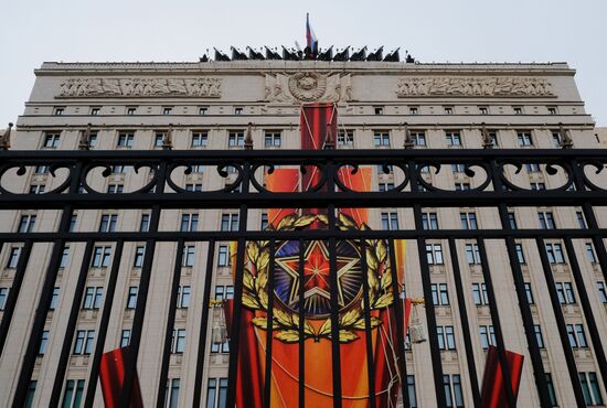 Russian Defense Ministry building