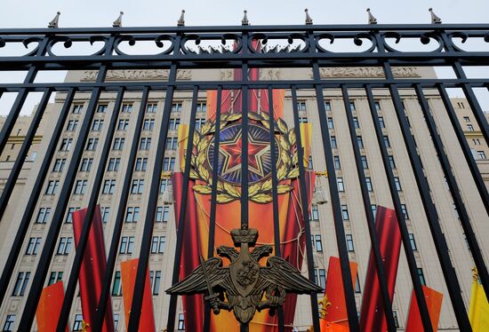 Russian Defense Ministry building