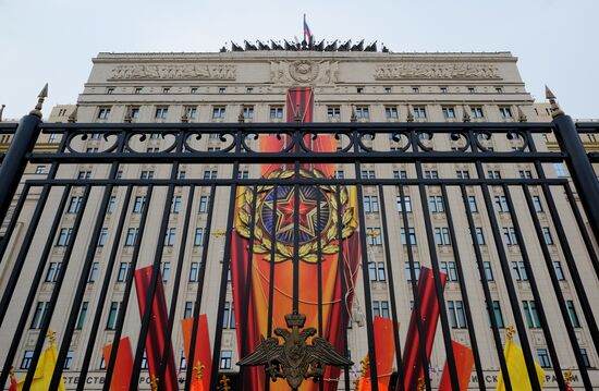 Russian Defense Ministry building