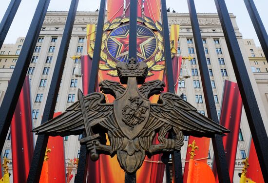 Russian Defense Ministry building