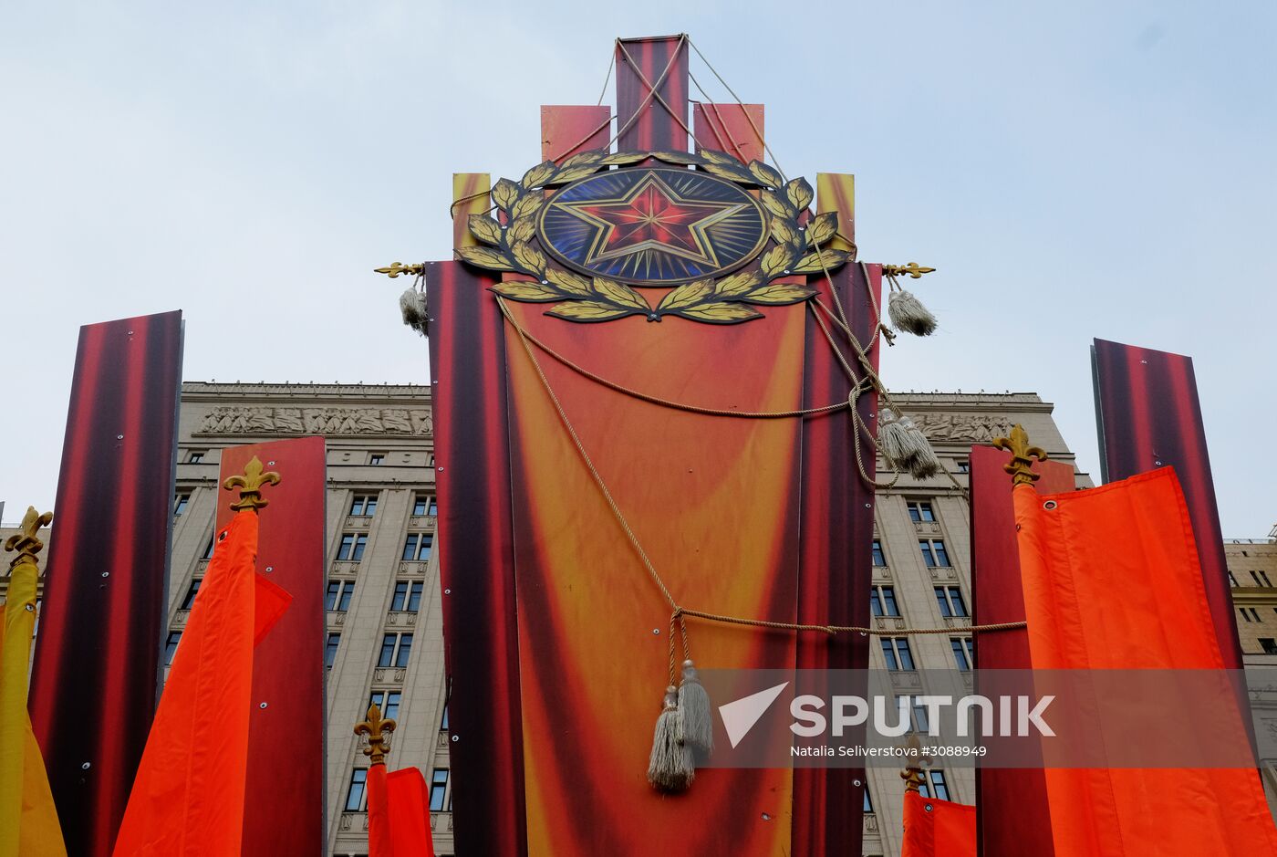 Russian Defense Ministry building