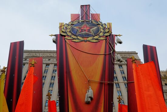 Russian Defense Ministry building