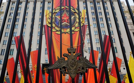 Russian Defense Ministry building