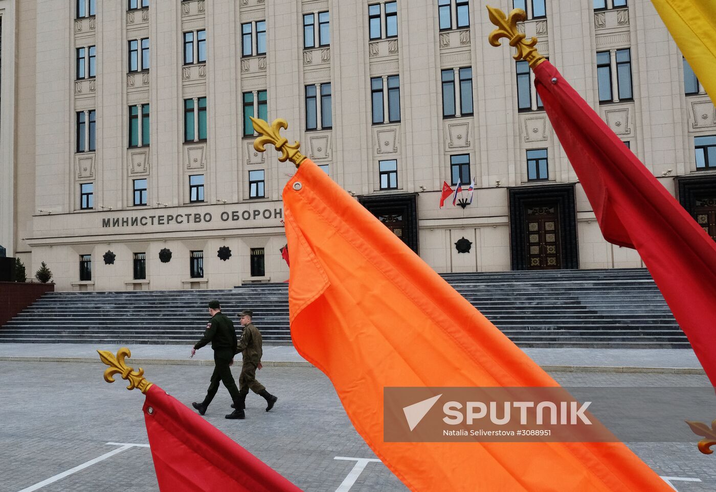 Russian Defense Ministry building