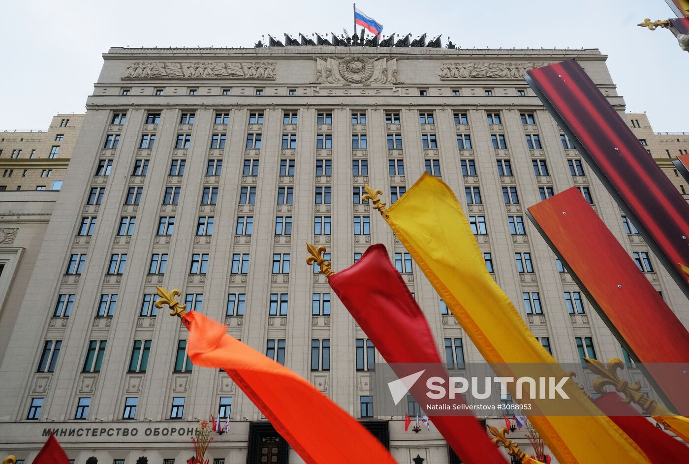 Russian Defense Ministry building