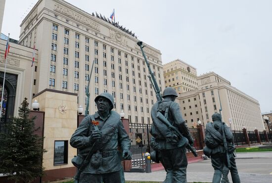 Russian Defense Ministry building
