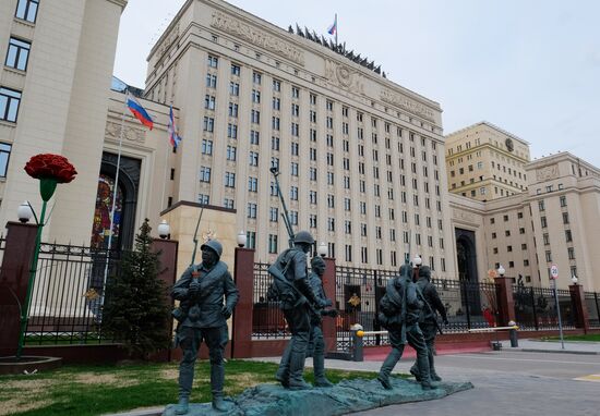 Russian Defense Ministry building