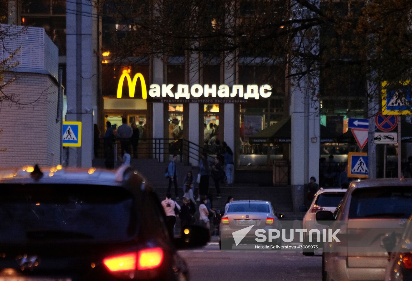McDonald's fast food cafe