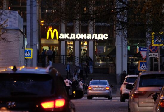 McDonald's fast food cafe