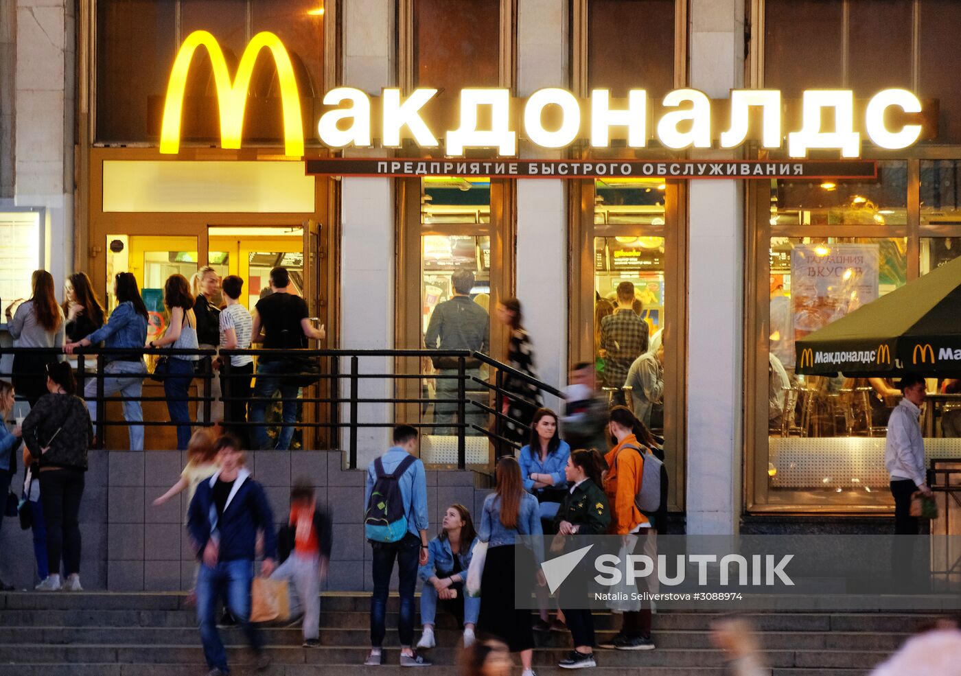 McDonald's fast food cafe