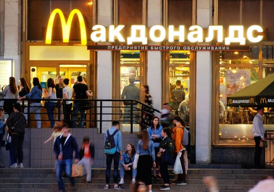 McDonald's fast food cafe