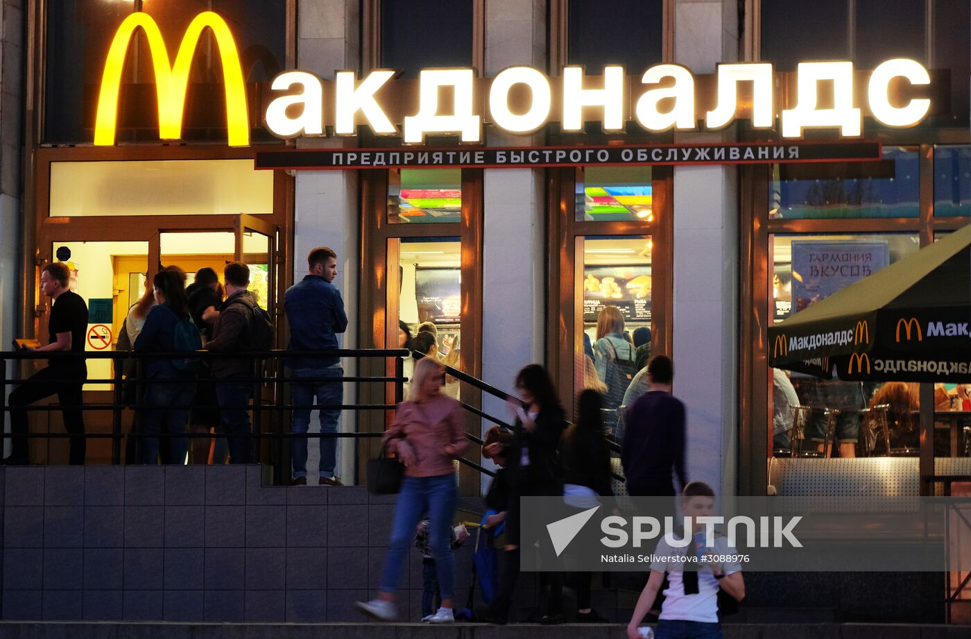 McDonald's in Moscow