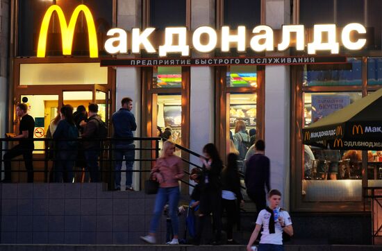 McDonald's in Moscow