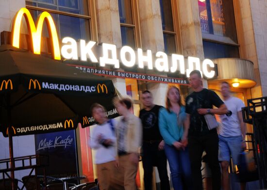 McDonald's in Moscow