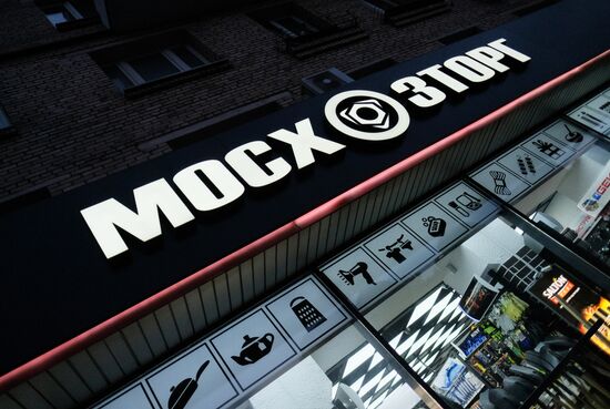 A Moskhoztorg general merchandise store