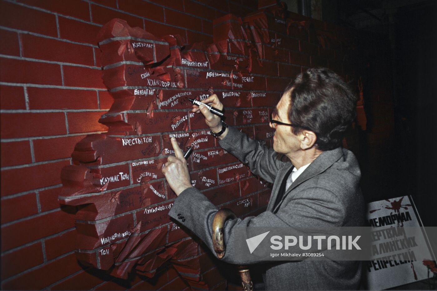 Week of Commemorating Victims of Stalin's Reprisals