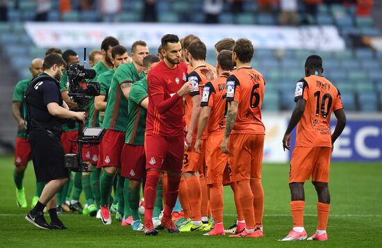 Football. Russian Cup. Final. Ural vs. Lokomotiv