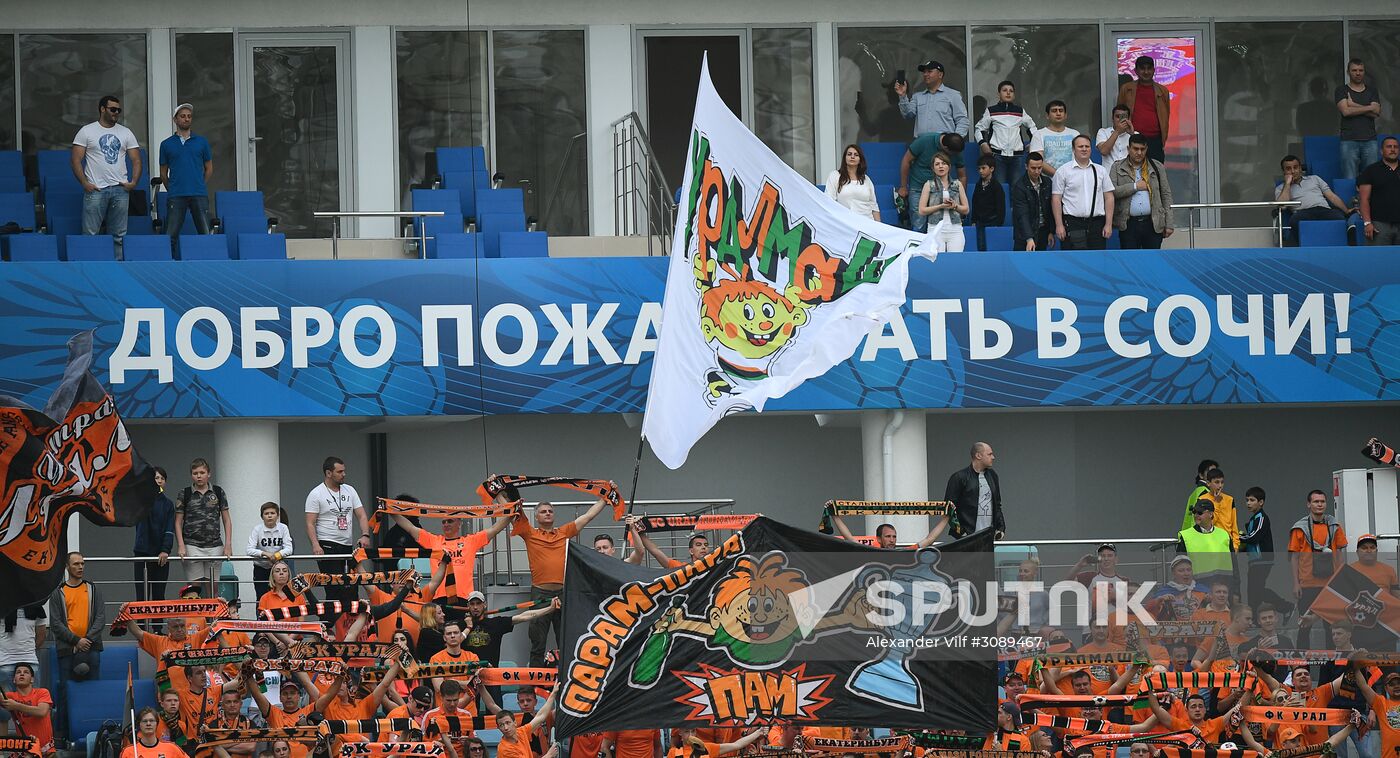 Football. Russian Cup. Final. Ural vs. Lokomotiv