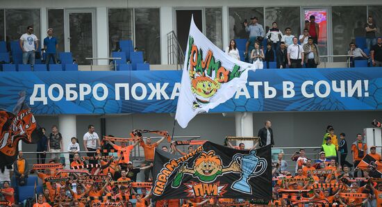 Football. Russian Cup. Final. Ural vs. Lokomotiv