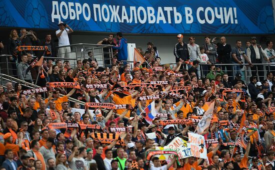 Football. Russian Cup. Final. Ural vs. Lokomotiv