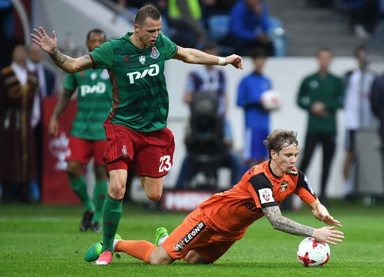 Football. Russian Cup. Final. Ural vs. Lokomotiv