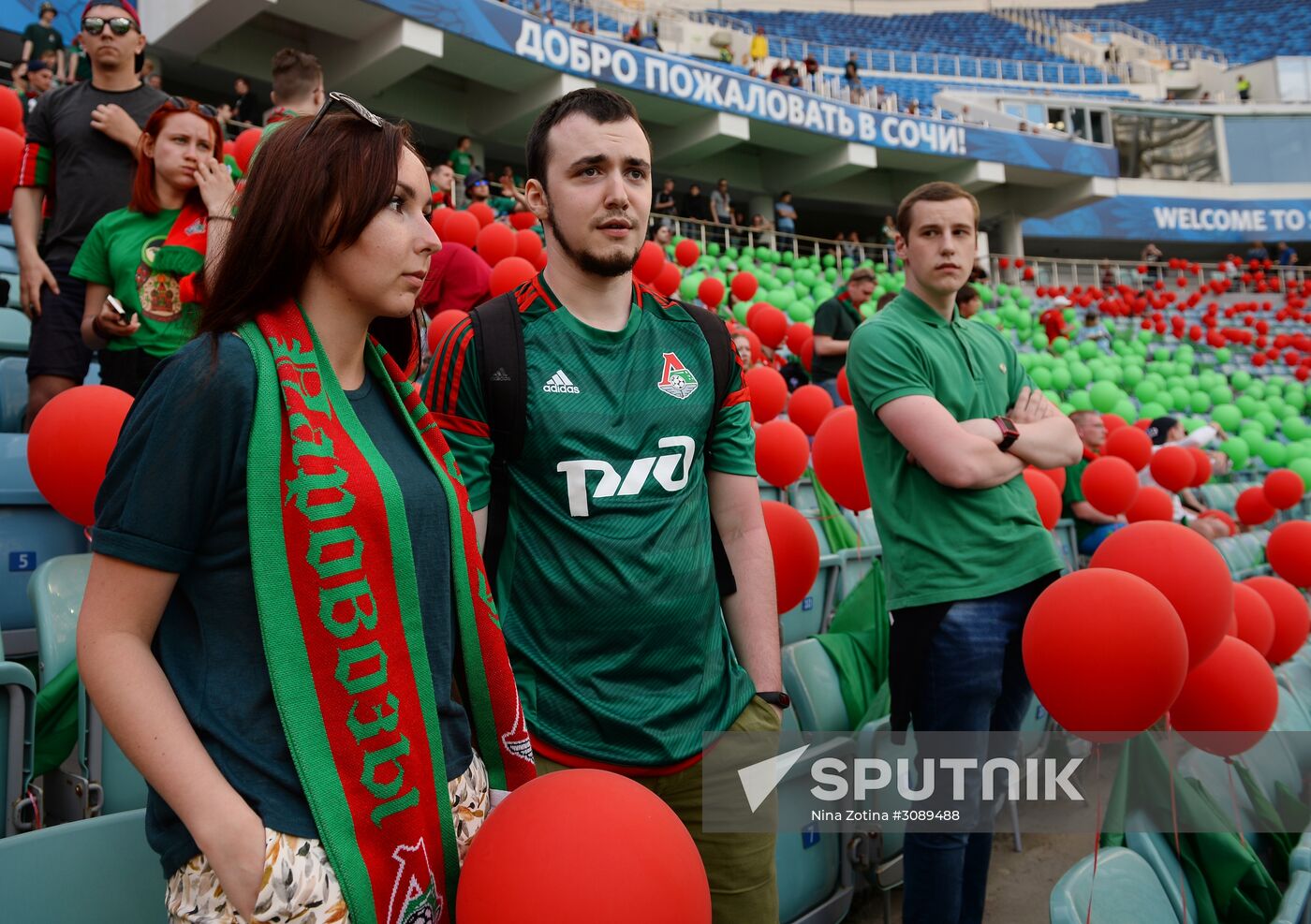 Football. Russian Cup. Final. Ural vs. Lokomotiv