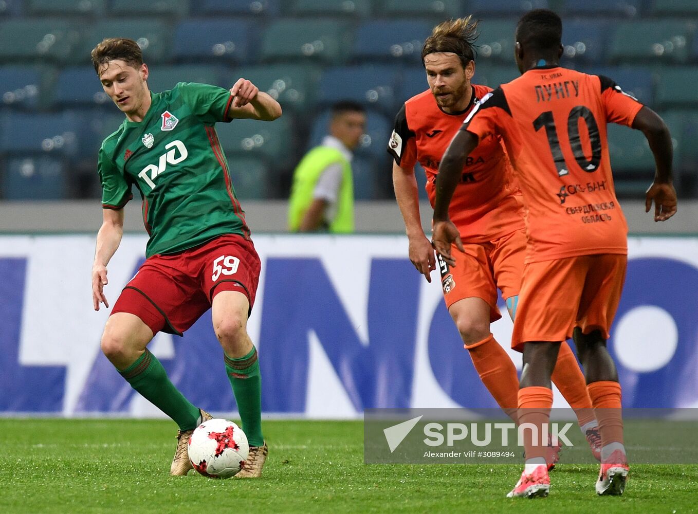 Football. Russian Cup. Final. Ural vs. Lokomotiv