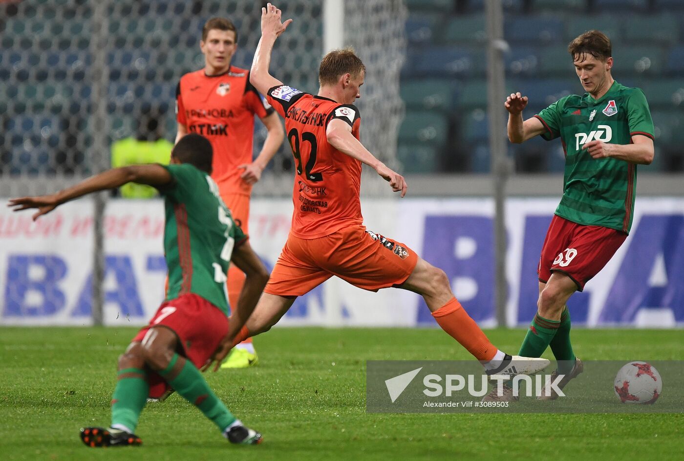 Football. Russian Cup. Final. Ural vs. Lokomotiv