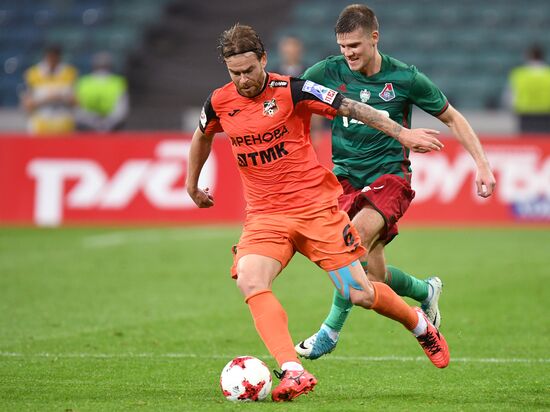 Football. Russian Cup. Final. Ural vs. Lokomotiv