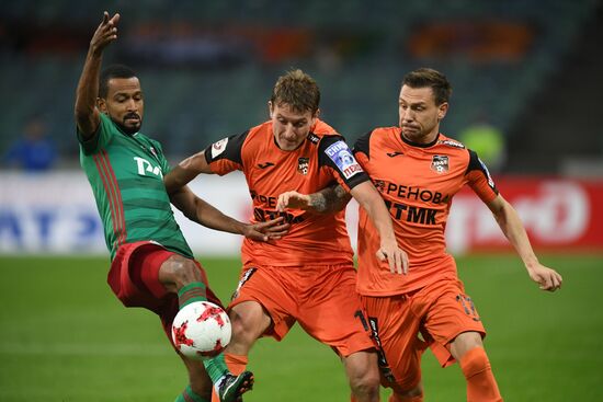 Football. Russian Cup. Final. Ural vs. Lokomotiv