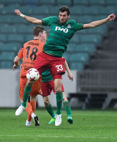 Football. Russian Cup. Final. Ural vs. Lokomotiv