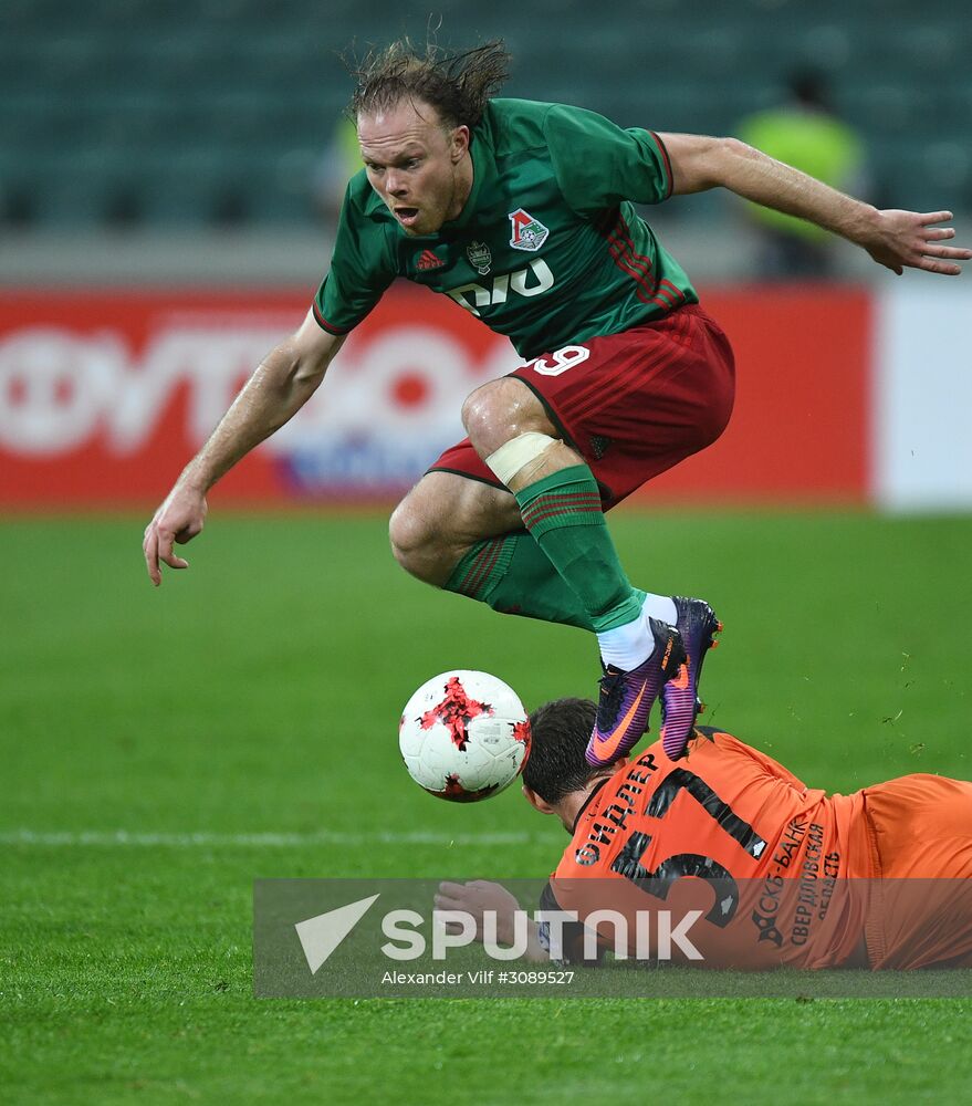 Football. Russian Cup. Final. Ural vs. Lokomotiv