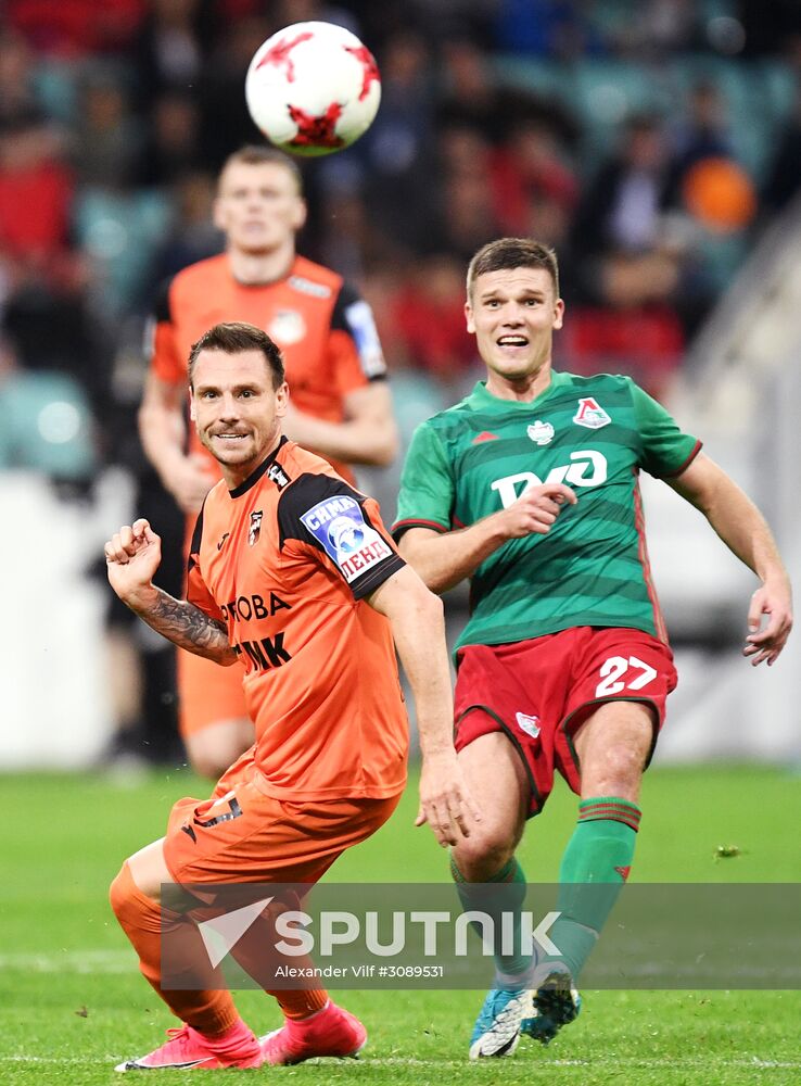 Football. Russian Cup. Final. Ural vs. Lokomotiv