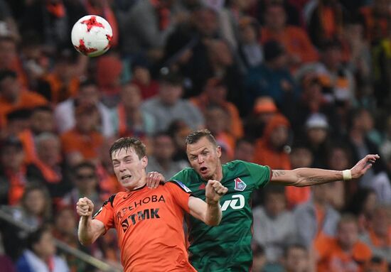 Football. Russian Cup. Final. Ural vs. Lokomotiv