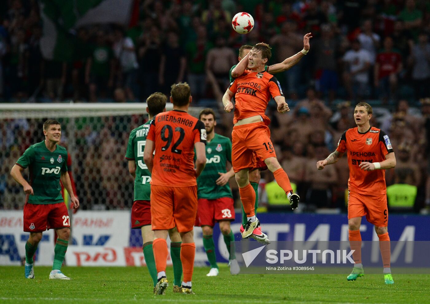 Football. Russian Cup. Final. Ural vs. Lokomotiv