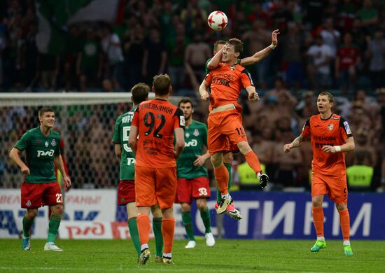 Football. Russian Cup. Final. Ural vs. Lokomotiv