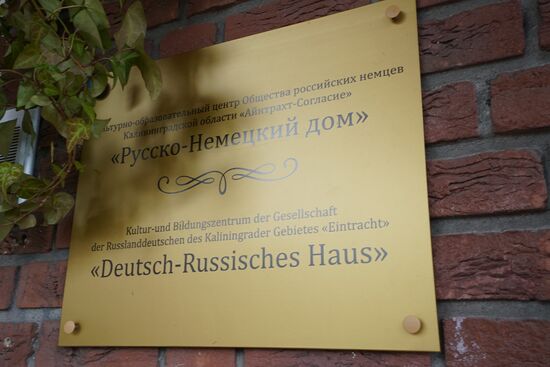 Russian German House in Kaliningrad