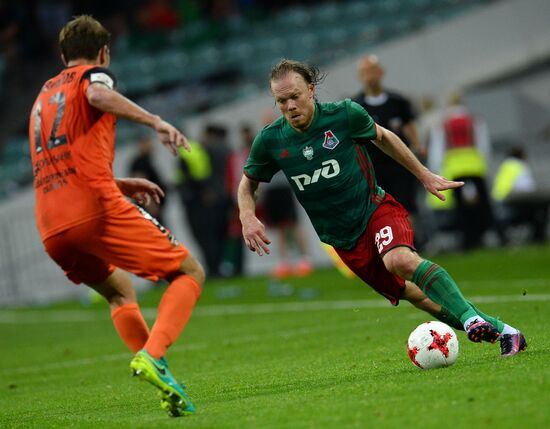 Football. Russian Cup. Final. Ural vs. Lokomotiv