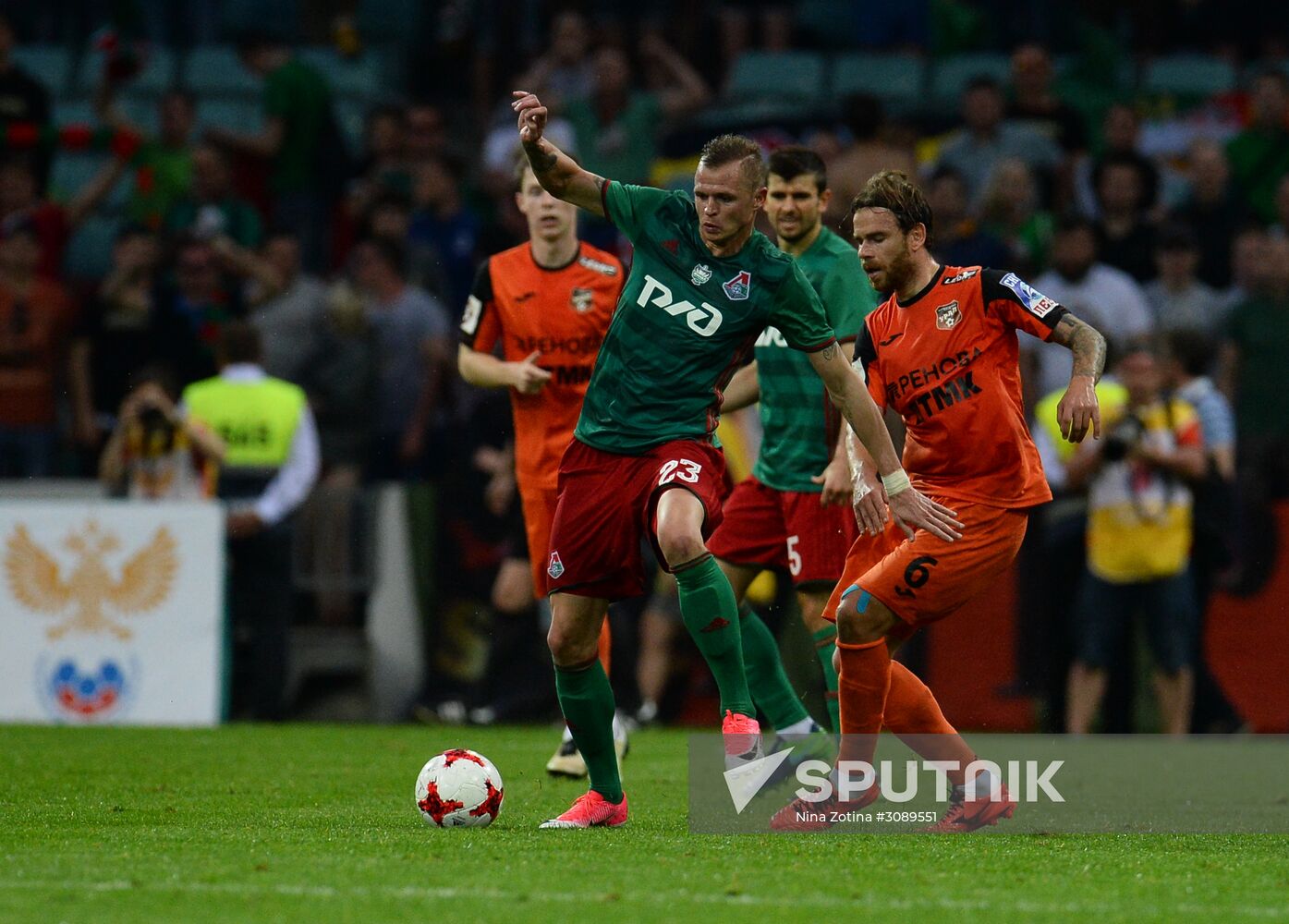 Football. Russian Cup. Final. Ural vs. Lokomotiv