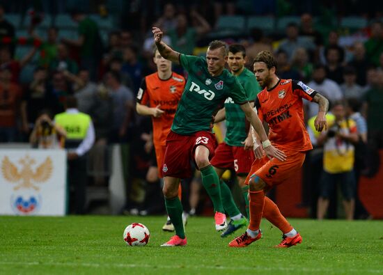 Football. Russian Cup. Final. Ural vs. Lokomotiv