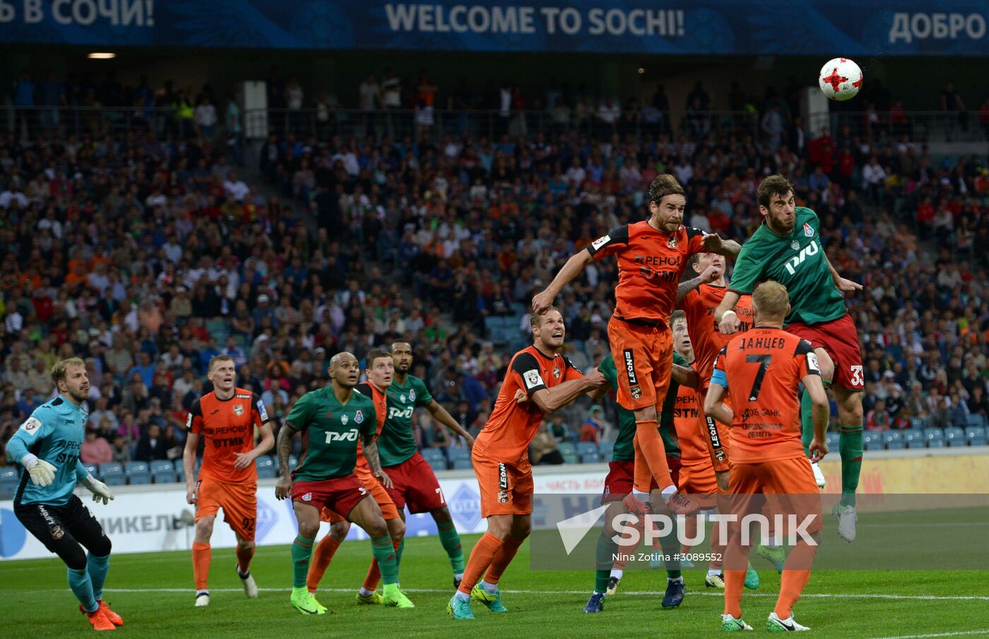 Russian Football Cup. Final. Ural vs. Lokomotiv