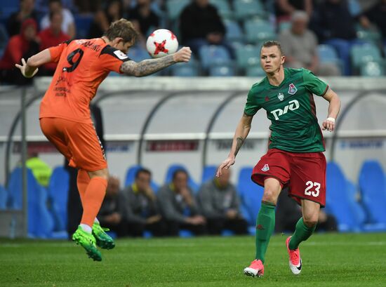 Russian Football Cup. Final. Ural vs. Lokomotiv