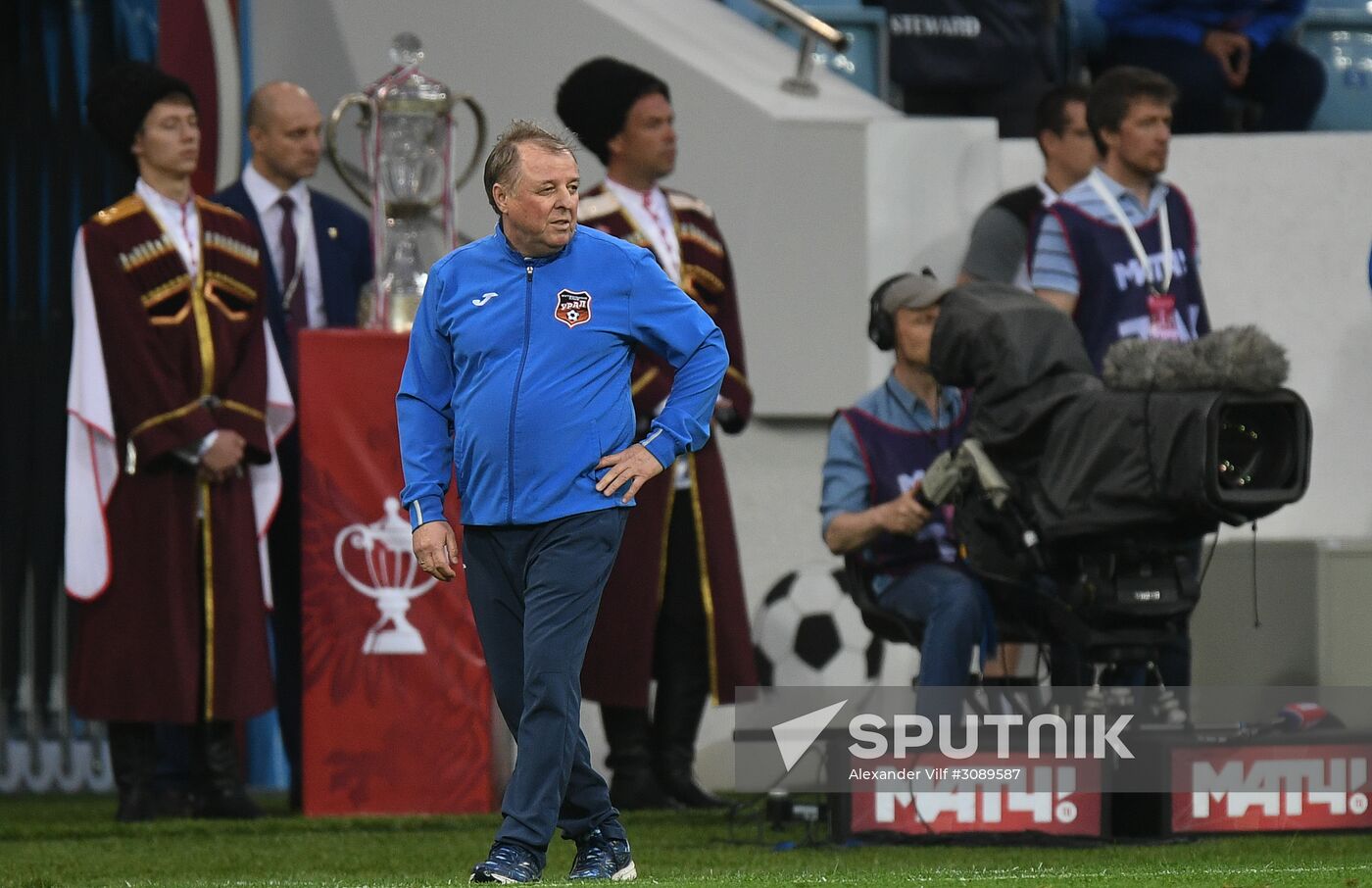 Russian Football Cup. Final. Ural vs. Lokomotiv